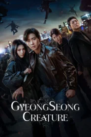 Gyeongseong Creature สัตว์สยองกยองซอง พากย์ไทย
