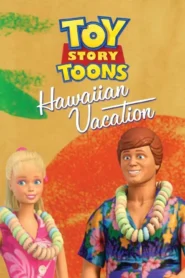 Toy Story Toons Hawaiian Vacation (2011) หรรษาฮาวาย