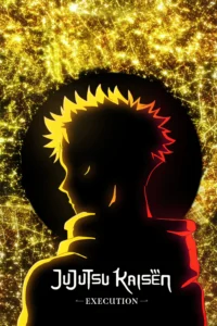 Jujutsu Kaisen Execution (2025) อุบัติการณ์ชิบูย่า จรดลล้างบาง