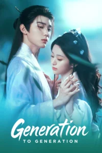 Generation to Generation ทิวากาลแห่งพิรุณโปรย ซับไทย