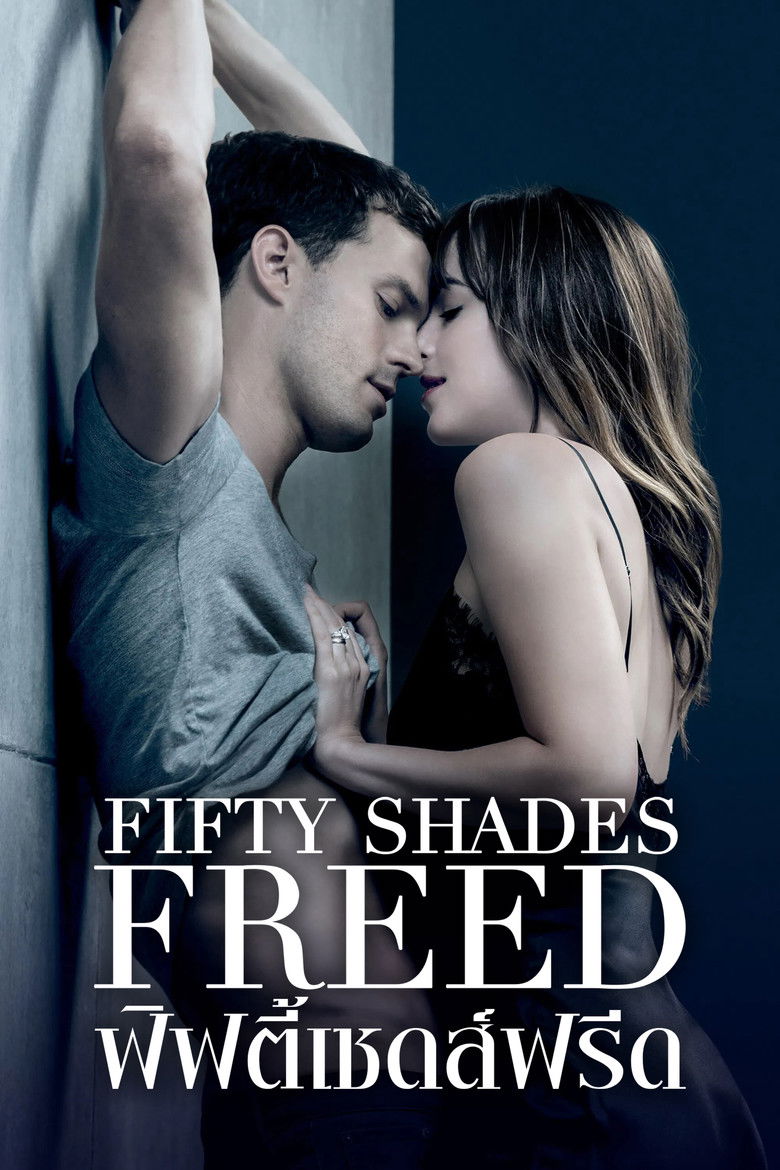 Fifty Shades Freed (2018) ฟิฟตี้เชดส์ฟรีด ภาค 3