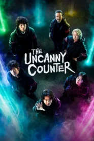 The Uncanny Counter เคาน์เตอร์ คนล่าปีศาจ ซับไทย