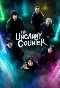 The Uncanny Counter เคาน์เตอร์ คนล่าปีศาจ ซับไทย