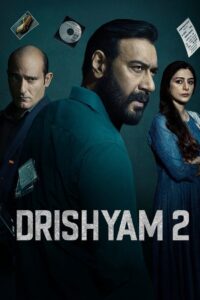 Drishyam 2 (2022) ภาพลวง 2