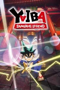 Yaiba Samurai Legend ไยบะ เจ้าหนูซามูไร พากย์ไทย