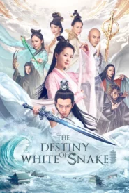 The Destiny of White ลิขิตรักนางพญางูขาว พากย์ไทย