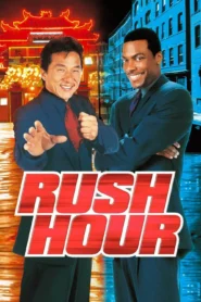 Rush Hour 1 (1998) คู่ใหญ่ฟัดเต็มสปีด 1