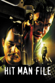 Hit Man File (2005) ซุ้มมือปืน