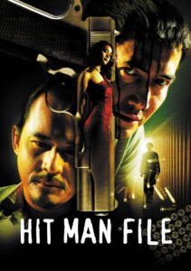Hit Man File (2005) ซุ้มมือปืน