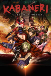 Kabaneri of the Iron Fortress Season 1 ครบทุกตอน ซับไทย