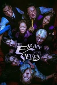 The Escape of the Seven เกมล้างบาป ชีวิตแลกชีวิต พากย์ไทย