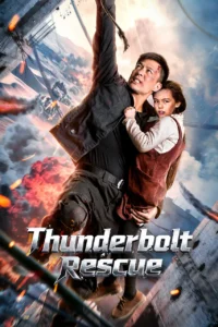 Thunderbolt Rescue (2025) ภารกิจช่วยเหลือเหนือสายฟ้า