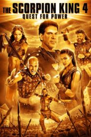 The Scorpion King 4 (2015) ศึกชิงอำนาจจอมราชันย์