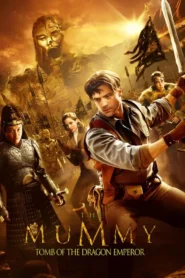 The Mummy 3 (2008) เดอะ มัมมี่ 3 คืนชีพจักรพรรดิมังกร