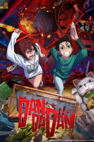 Dandadan ดันดาดัน พากย์ไทย