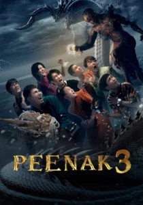 Pee Nak 3 (2022) พี่นาค 3