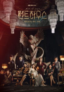 The Penthouse Season 2 ครบทุกตอน พากย์ไทย