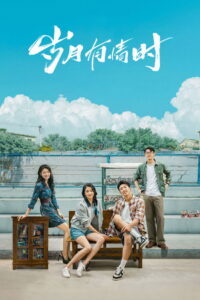 Our Dazzling Days Season 1 ครบทุกตอน พากย์ไทย