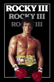 Rocky 3 (1982) ร็อคกี้ 3 ตอน กระชากมงกุฎ