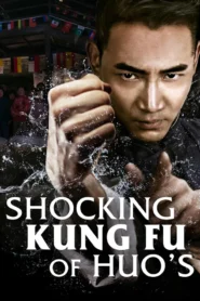 Shocking Kung Fu of Huo’s (2018) ยอดกังฟูปราบอธรรม