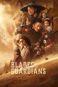 Blades of The Guardians (2026) ยอดยุทธดาบไร้พ่าย