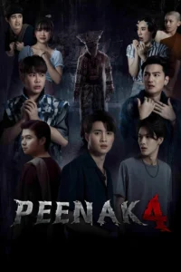 Pee Nak 4 (2024) พี่นาค 4