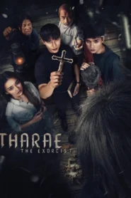 Tharae The Exorcist (2025) ท่าแร่