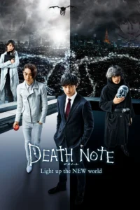 Death Note 4 (2016) ปฐมบท สมุดมรณะ