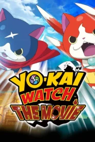 Yo kai Watch The Movie (2014) โยไควอช ความลับแห่งต้นกำเนิด เมี้ยว