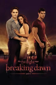 The Twilight 4.1 (2011) แวมไพร์ ทไวไลท์ 4 เบรคกิ้งดอร์น ภาค 1