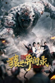 Anecdotes of Ape Mountain (2026) เรื่องเล่าประหลาดในหุบเขาวานร