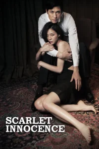 Scarlet Innocence (2014) เล่ห์พิศวาส