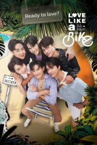 Love Like a Bike Season 1 ครบทุกตอน พากย์ไทย