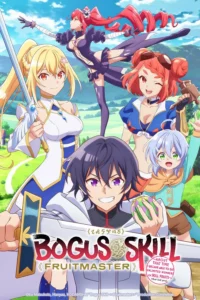 Kinomi Master สกิลไร้ประโยชน์ มาสเตอร์ผลไม้ พากย์ไทย