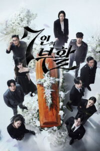The Escape of the Seven Season 2 ครบทุกตอน พากย์ไทย