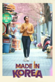 Made in Korea (2026) สร้างฝันในเกาหลี