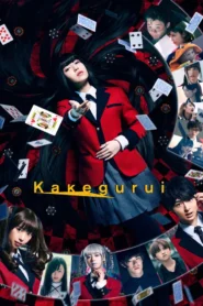 Kakegurui The Movie (2019) โคตรเซียนโรงเรียนพนัน