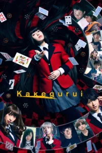 Kakegurui The Movie (2019) โคตรเซียนโรงเรียนพนัน