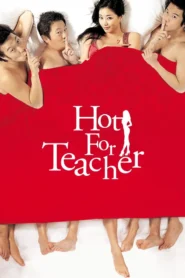 Hot For Teacher (2006) คุณครูฮอตผมอยากกอดครับ