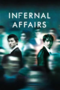 Infernal Affairs 1 (2002) สองคนสองคม 1
