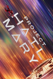 Project Hail Mary (2026) ภารกิจกู้สุริยะ