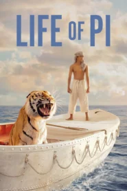 Life of Pi (2012) ชีวิตอัศจรรย์ของพาย