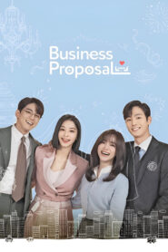 Business Proposal นัดบอดวุ่น ลุ้นรักท่านประธาน พากย์ไทย