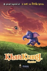 Khan Kluay 1 (2006) ก้านกล้วย 1