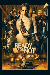 Ready or Not (2019) เกมพร้อมตาย