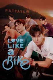 Love Like a Bike ปั่นไปให้ถึงรัก พากย์ไทย