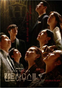 The Penthouse Season 3 ครบทุกตอน พากย์ไทย