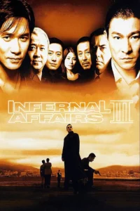 Infernal Affairs 3 (2003) สองคนสองคม 3 ปิดตำนาน