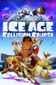 Ice Age 5 (2016) ไอซ์ เอจ 5 ผจญอุกกาบาตสุดอลเวง
