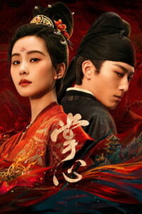 Kill My Sins Season 1 ครบทุกตอน พากย์ไทย